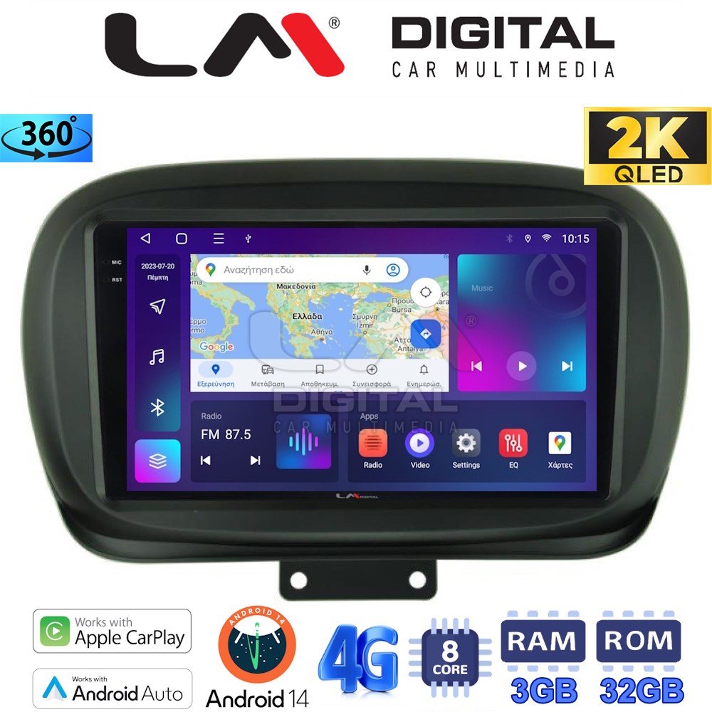 LM Digital - LM ZD8199 GPS Οθόνη OEM Multimedia Αυτοκινήτου για FIAT 500X 2014> (CarPlay/AndroidAuto/BT/GPS/WIFI/GPRS)