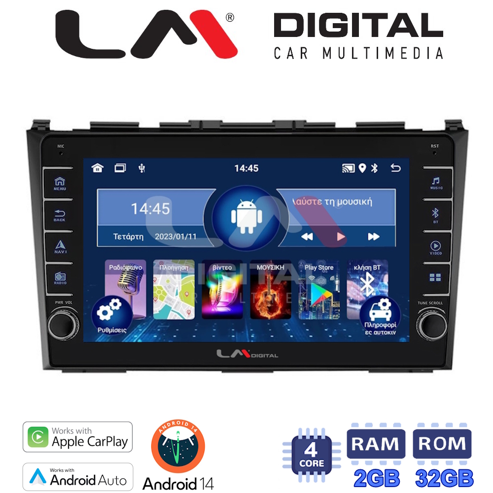 LM Digital - LM ZG4009 GPS Οθόνη OEM Multimedia Αυτοκινήτου για HONDA CRV 2005>2012 (CarPlay/AndroidAuto/BT/GPS/WIFI/GPRS)