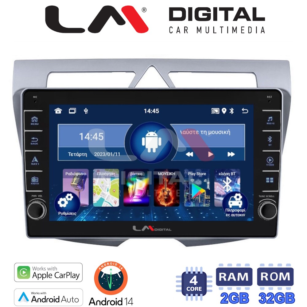 LM Digital - LM ZG4011 GPS Οθόνη OEM Multimedia Αυτοκινήτου για Kia Picanto 2008-2011 (CarPlay/AndroidAuto/BT/GPS/WIFI/GPRS)