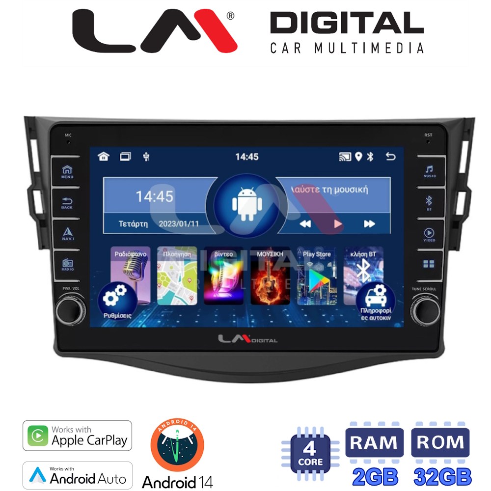 LM Digital - LM ZG4018 GPS Οθόνη OEM Multimedia Αυτοκινήτου για TOYOTA RAV4 2006 > 2012 (CarPlay/AndroidAuto/BT/GPS/WIFI/GPRS)