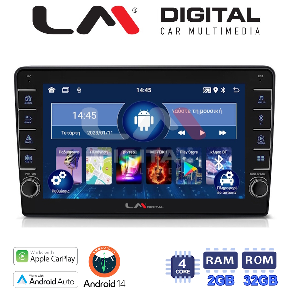 LM Digital - LM ZG4019 GPS Οθόνη OEM Multimedia Αυτοκινήτου για Opel AstraH, CorsaD, Suzuki Ignis (CarPlay/AndroidAuto/BT/GPS/WIFI/GPRS)