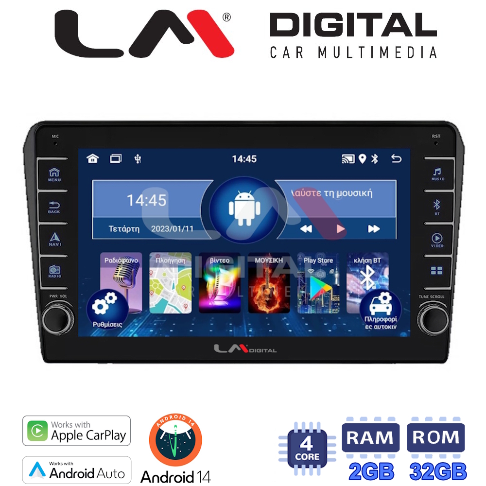 LM Digital - LM ZG4025B GPS Οθόνη OEM Multimedia Αυτοκινήτου για 0 (CarPlay/AndroidAuto/BT/GPS/WIFI/GPRS)