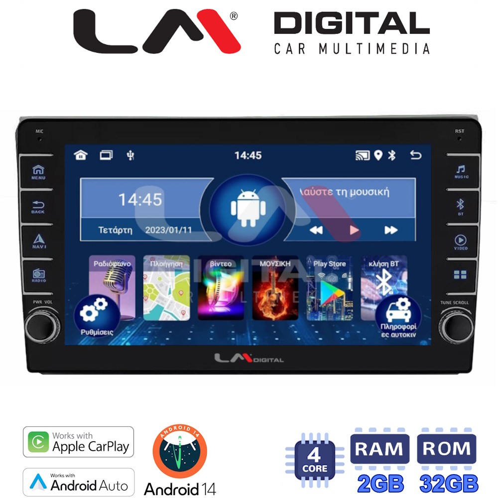 LM Digital - LM ZG4050 GPS Οθόνη OEM Multimedia Αυτοκινήτου για AUDI A4 (8E) 2001>2008 (CarPlay/AndroidAuto/BT/GPS/WIFI/GPRS)