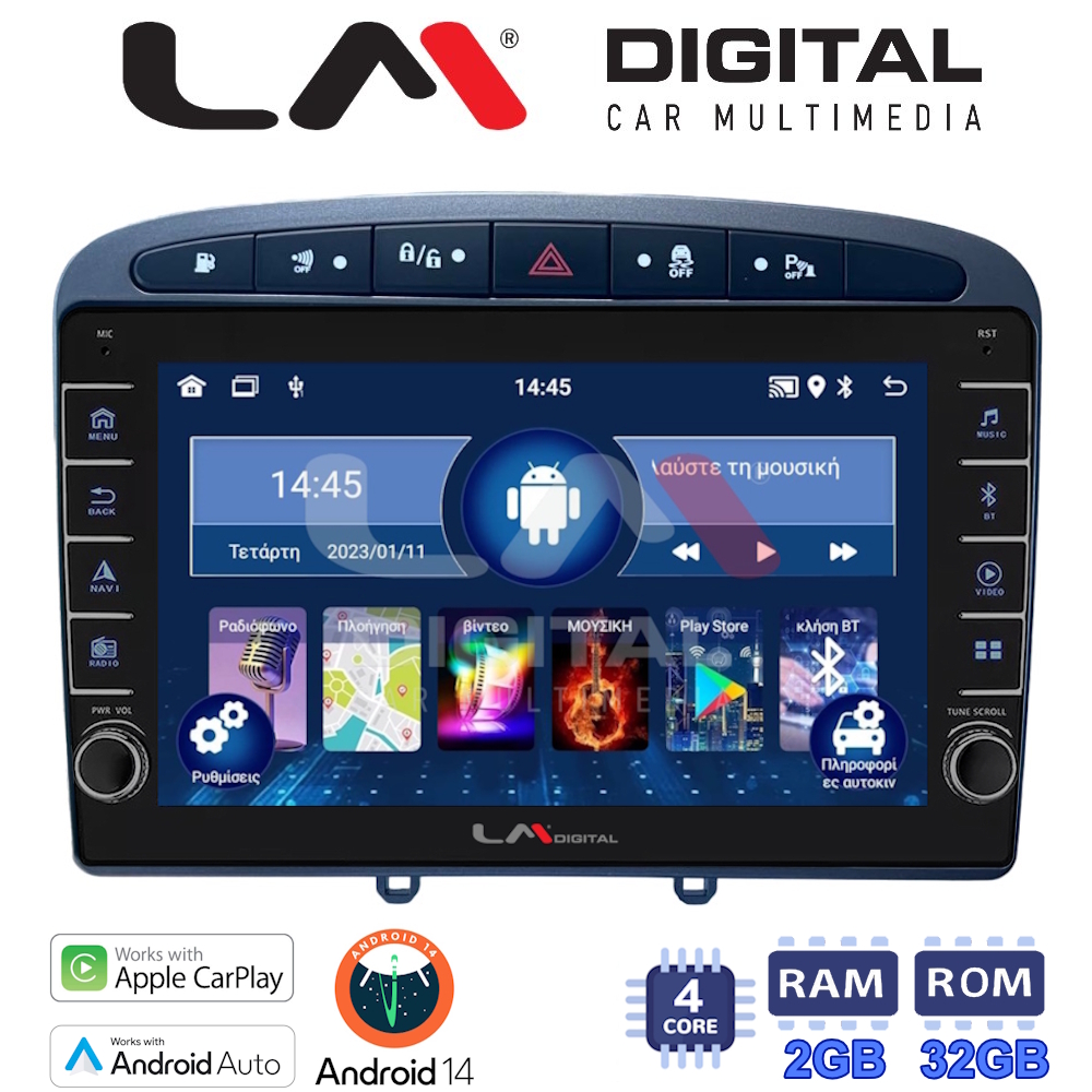 LM Digital - LM ZG4083S GPS Οθόνη OEM Multimedia Αυτοκινήτου για 0 (CarPlay/AndroidAuto/BT/GPS/WIFI/GPRS)