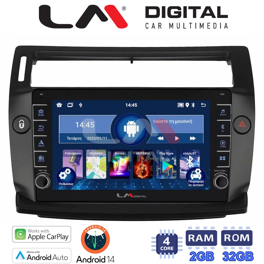LM Digital - LM ZG4088B GPS Οθόνη OEM Multimedia Αυτοκινήτου για 0 (CarPlay/AndroidAuto/BT/GPS/WIFI/GPRS)