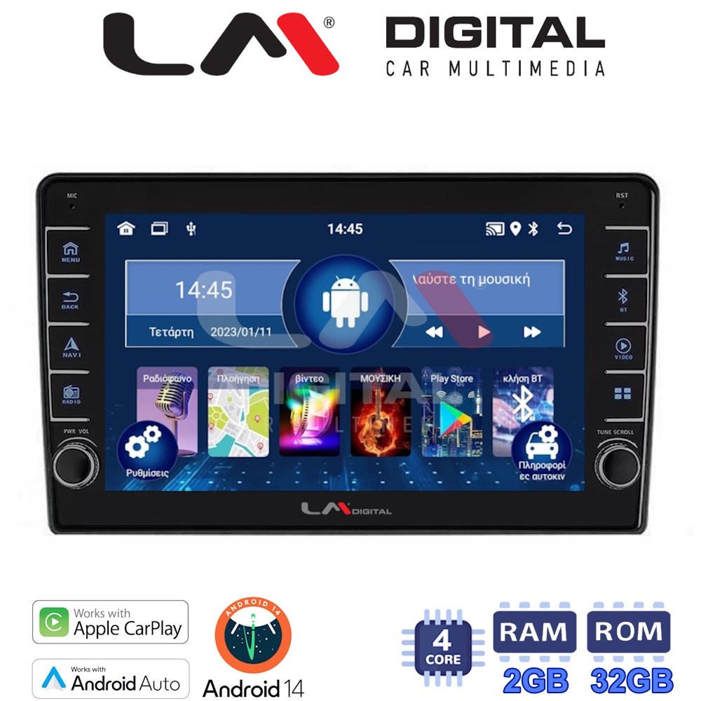 LM Digital - LM ZG4121 GPS Οθόνη OEM Multimedia Αυτοκινήτου για Kia Ceed 2007 > 2008 (CarPlay/AndroidAuto/BT/GPS/WIFI/GPRS)