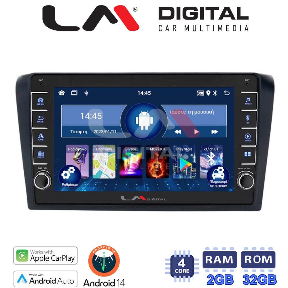 LM Digital - LM ZG4161 GPS Οθόνη OEM Multimedia Αυτοκινήτου για MAZDA 3 2003 > 2008 (CarPlay/AndroidAuto/BT/GPS/WIFI/GPRS)