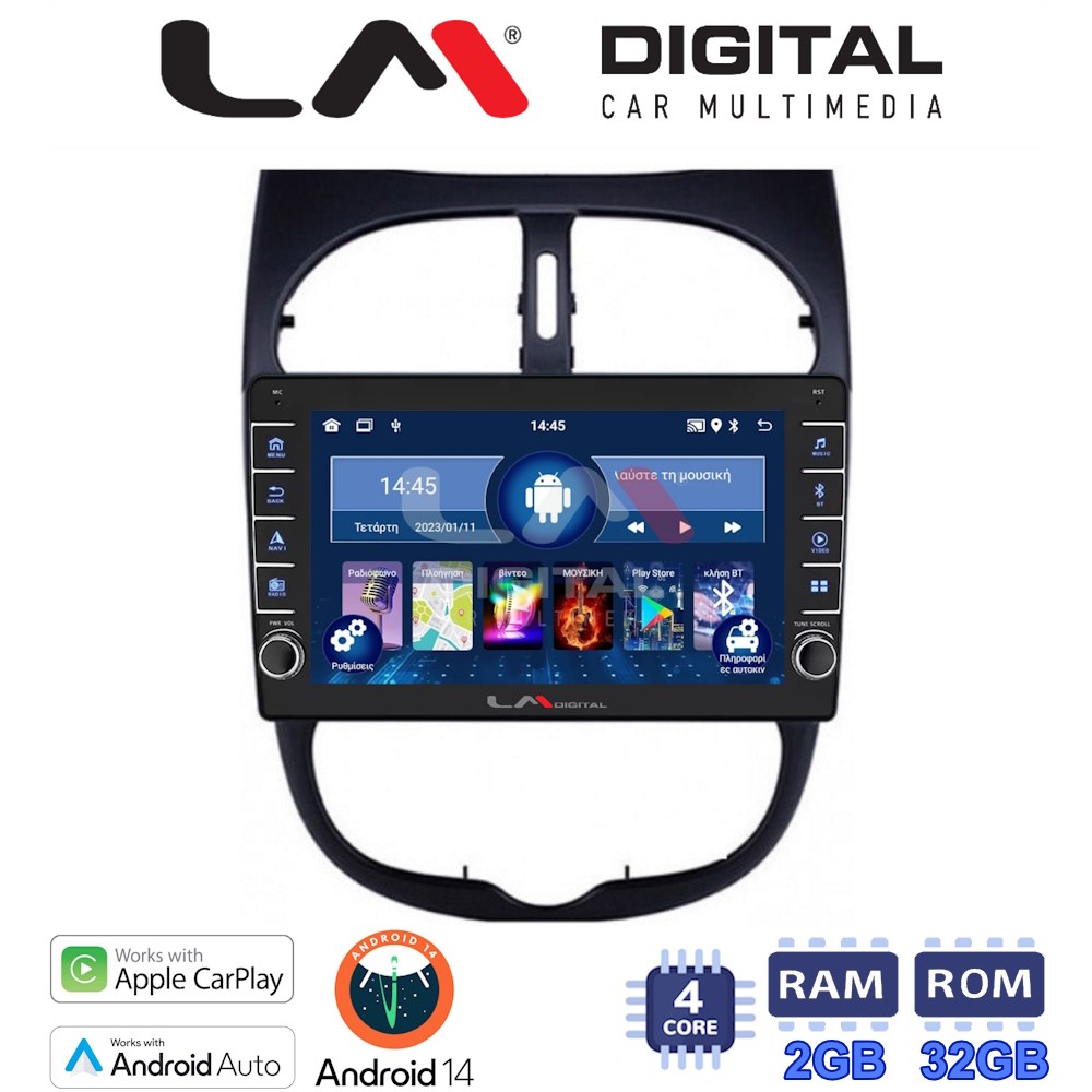 LM Digital - LM ZG4206 GPS Οθόνη OEM Multimedia Αυτοκινήτου για Peugeot 206 2002 > 2006 (CarPlay/AndroidAuto/BT/GPS/WIFI/GPRS)