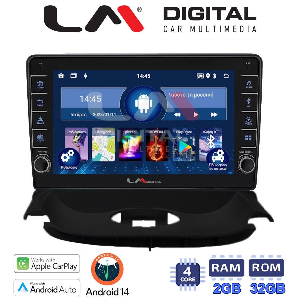 LM Digital - LM ZG4206UP GPS Οθόνη OEM Multimedia Αυτοκινήτου για Peugeot 206 2002 > 2006 (CarPlay/AndroidAuto/BT/GPS/WIFI/GPRS)