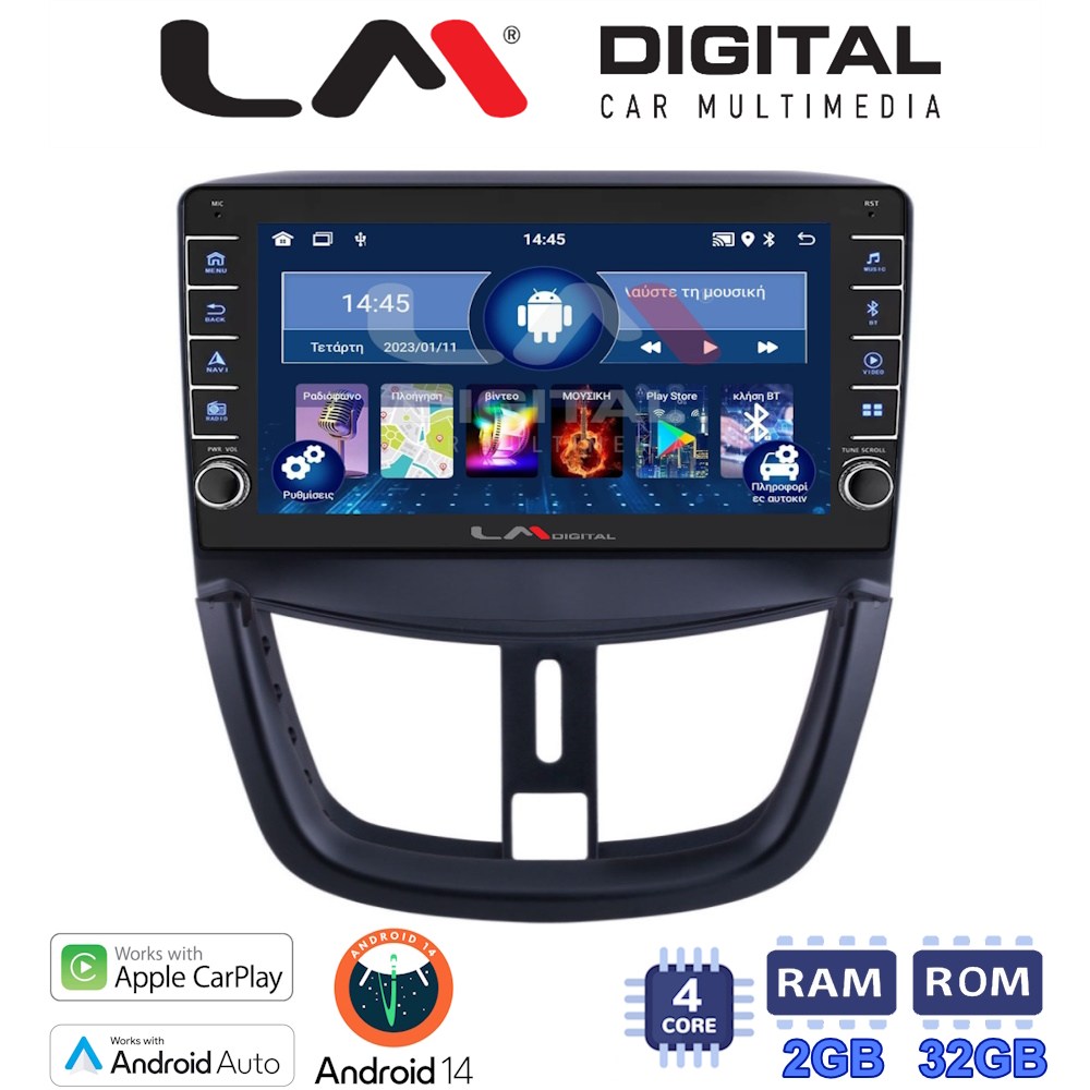 LM Digital - LM ZG4207 GPS Οθόνη OEM Multimedia Αυτοκινήτου για PEUGEOT 207 2007>2013 (CarPlay/AndroidAuto/BT/GPS/WIFI/GPRS)