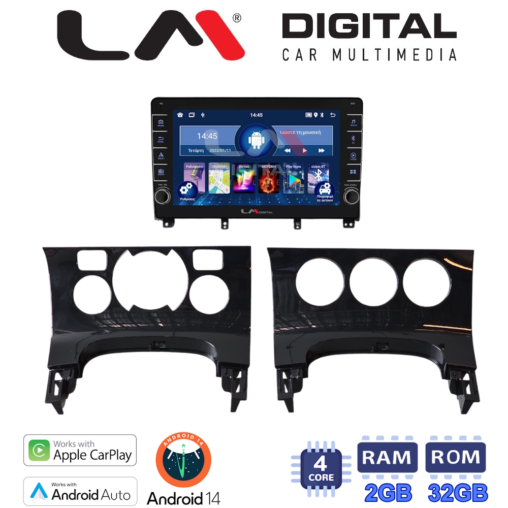 LM Digital - LM ZG4323 GPS Οθόνη OEM Multimedia Αυτοκινήτου για PEUGEOT 3008 2009>2016 & 206  2002>2006 (CarPlay/AndroidAuto/BT/GPS/WIFI/GPRS)