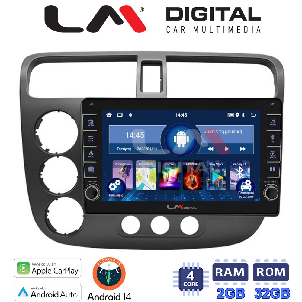 LM Digital - LM ZG4373 GPS Οθόνη OEM Multimedia Αυτοκινήτου για HONDA CIVIC 4πορτο 2001 > 2006 (CarPlay/AndroidAuto/BT/GPS/WIFI/GPRS)
