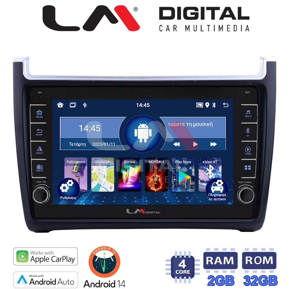 LM Digital - LM ZG4405 GPS Οθόνη OEM Multimedia Αυτοκινήτου για VW POLO 2014>2017 & CADDY 2015> (CarPlay/AndroidAuto/BT/GPS/WIFI/GPRS)