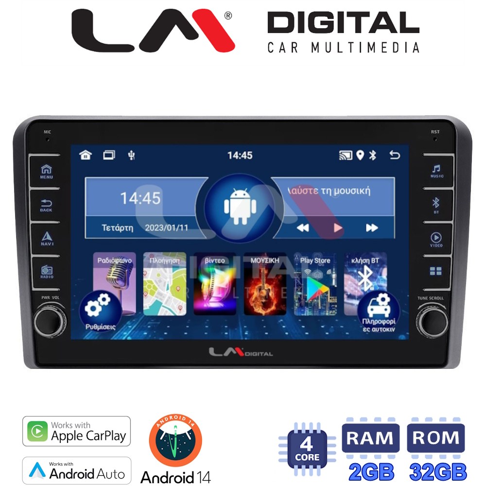 LM Digital - LM ZG4407 GPS Οθόνη OEM Multimedia Αυτοκινήτου για ΗΥ Η1 2006> (CarPlay/AndroidAuto/BT/GPS/WIFI/GPRS)