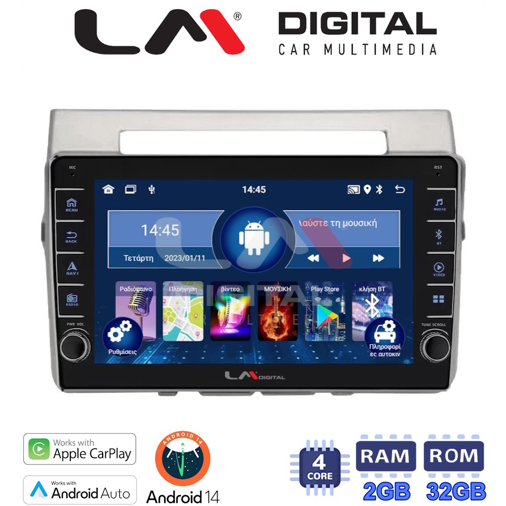 LM Digital - LM ZG4417 GPS Οθόνη OEM Multimedia Αυτοκινήτου για Toyota Corolla Verso 2004 > 2009 (CarPlay/AndroidAuto/BT/GPS/WIFI/GPRS)