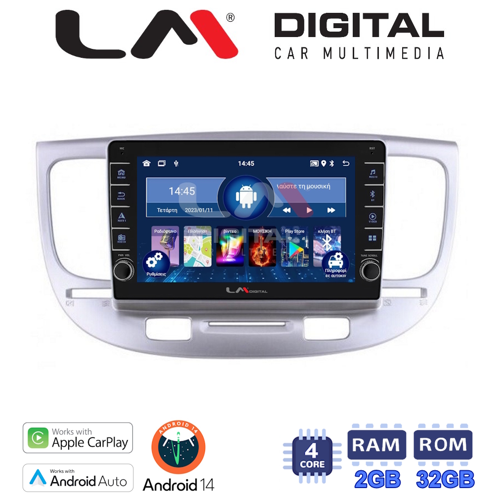 LM Digital - LM ZG4423 GPS Οθόνη OEM Multimedia Αυτοκινήτου για KIA RIO 2005>2011 (CarPlay/AndroidAuto/BT/GPS/WIFI/GPRS)