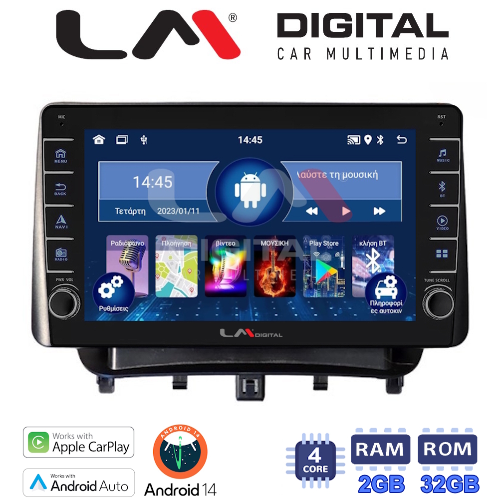 LM Digital - LM ZG4453 GPS Οθόνη OEM Multimedia Αυτοκινήτου για Ford Transit Courier 2014> (CarPlay/AndroidAuto/BT/GPS/WIFI/GPRS)