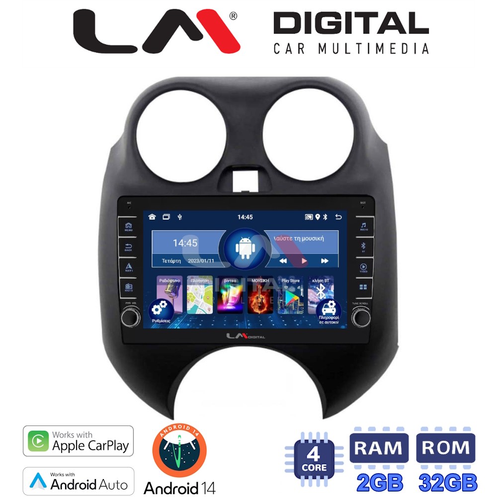 LM Digital – LM ZG4459 GPS Οθόνη OEM Multimedia Αυτοκινήτου για NISSAN MICRA 2010-2014 (CarPlay/AndroidAuto/BT/GPS/WIFI/GPRS)