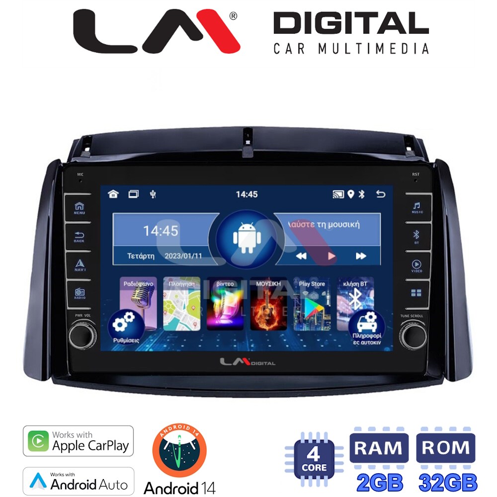 LM Digital - LM ZG4498 GPS Οθόνη OEM Multimedia Αυτοκινήτου για Renault Koleos 2006>2017 (CarPlay/AndroidAuto/BT/GPS/WIFI/GPRS)
