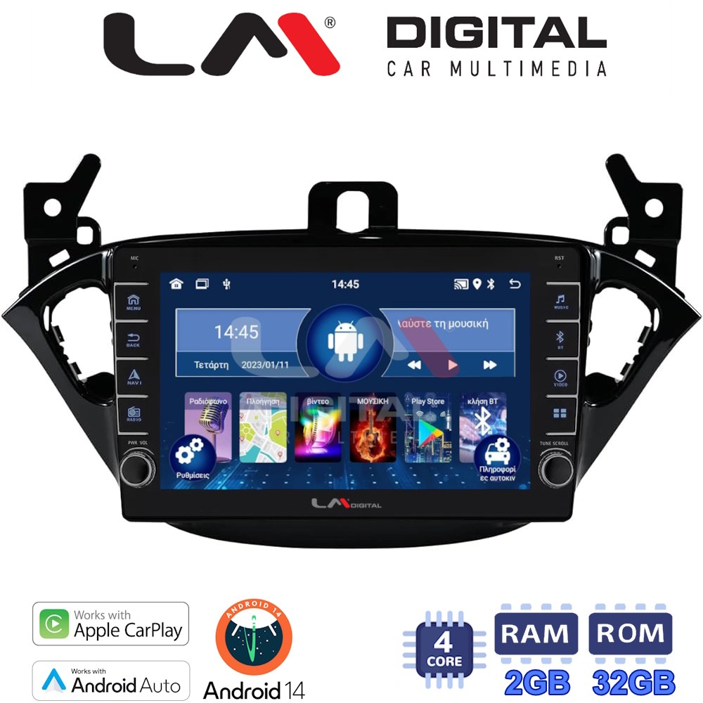LM Digital - LM ZG4521 GPS Οθόνη OEM Multimedia Αυτοκινήτου για Opel Corsa E 2015 > 2018 (CarPlay/AndroidAuto/BT/GPS/WIFI/GPRS)