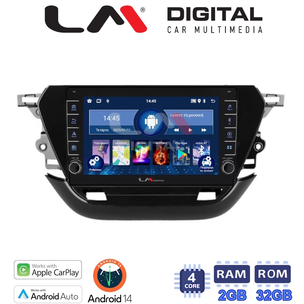 LM Digital - LM ZG4523 GPS Οθόνη OEM Multimedia Αυτοκινήτου για Opel Corsa F 2021 > (CarPlay/AndroidAuto/BT/GPS/WIFI/GPRS)