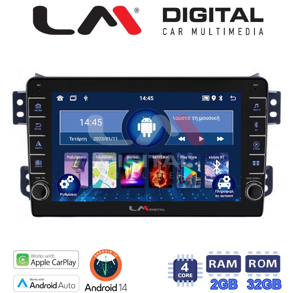 LM Digital - LM ZG4540 GPS Οθόνη OEM Multimedia Αυτοκινήτου για OPEL AGILA - SUZUKI ALTO 2008> (CarPlay/AndroidAuto/BT/GPS/WIFI/GPRS)