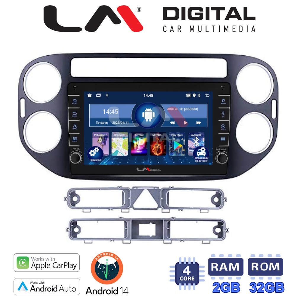LM Digital - LM ZG4590B GPS Οθόνη OEM Multimedia Αυτοκινήτου για 0 (CarPlay/AndroidAuto/BT/GPS/WIFI/GPRS)