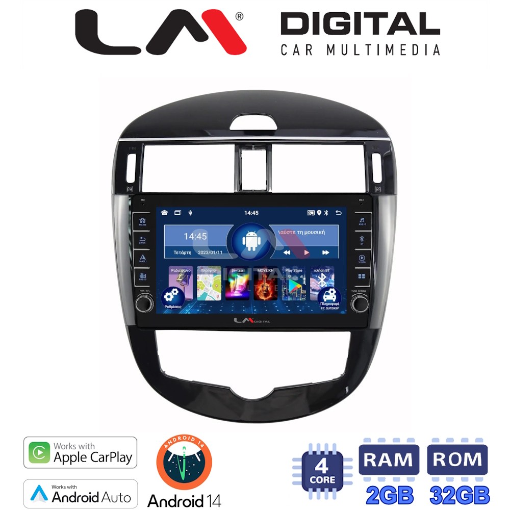 LM Digital - LM ZG4648 GPS Οθόνη OEM Multimedia Αυτοκινήτου για Nissan Pulsar 2015>
Μόνο αν το αυτοκίνητο έχει Clima (CarPlay/AndroidAuto/BT/GPS/WIFI/GPRS)