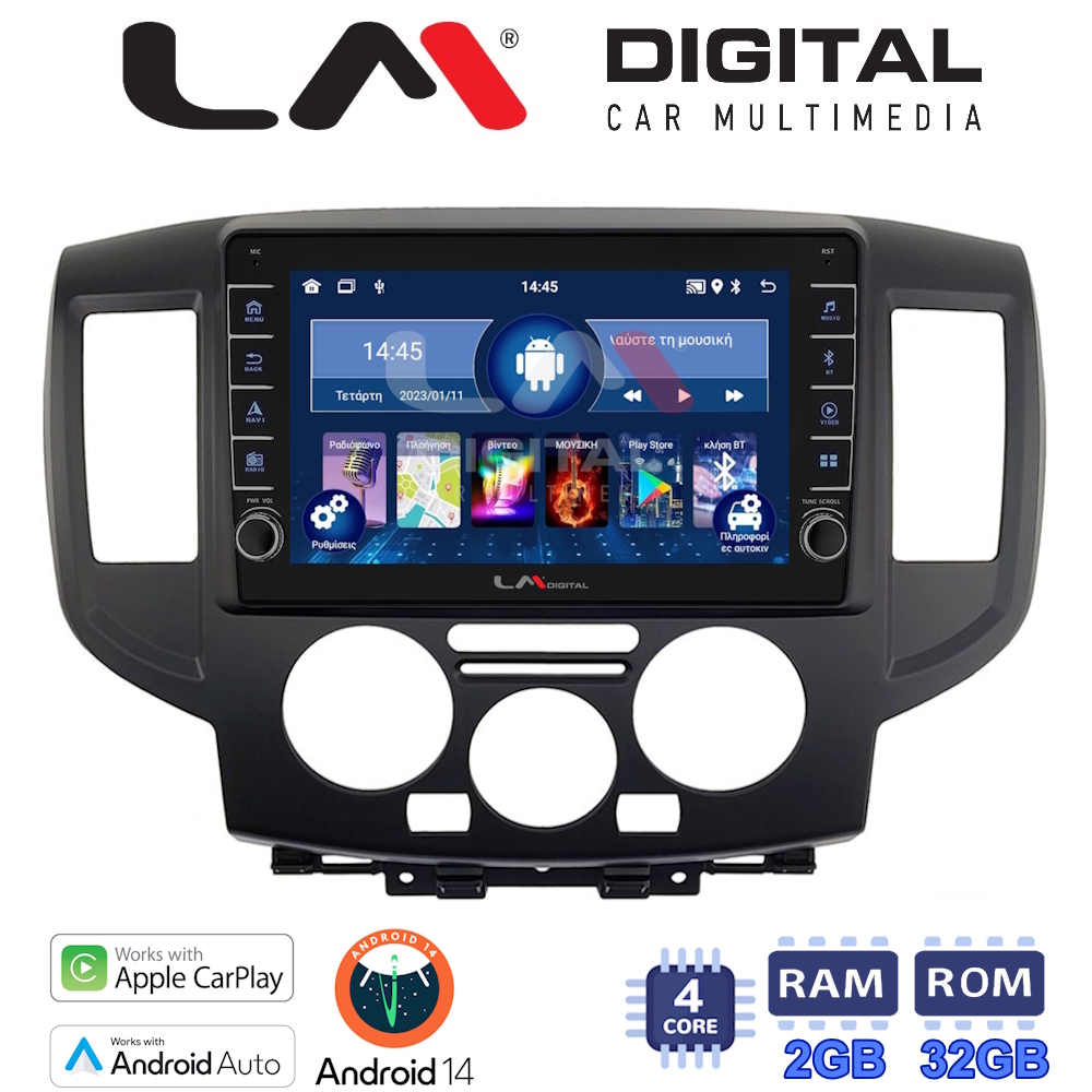 LM Digital - LM ZG4685B GPS Οθόνη OEM Multimedia Αυτοκινήτου για Nissan NV200 2009 > (CarPlay/AndroidAuto/BT/GPS/WIFI/GPRS)