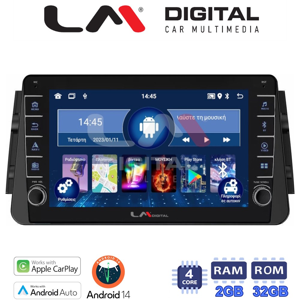 LM Digital - LM ZG4714 GPS Οθόνη OEM Multimedia Αυτοκινήτου για Nissan Micra (K14) 2017> (CarPlay/AndroidAuto/BT/GPS/WIFI/GPRS)