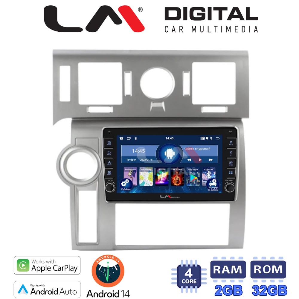 LM Digital - LM ZG4720 GPS Οθόνη OEM Multimedia Αυτοκινήτου για Hummer H2 2008 > 2009 (CarPlay/AndroidAuto/BT/GPS/WIFI/GPRS)