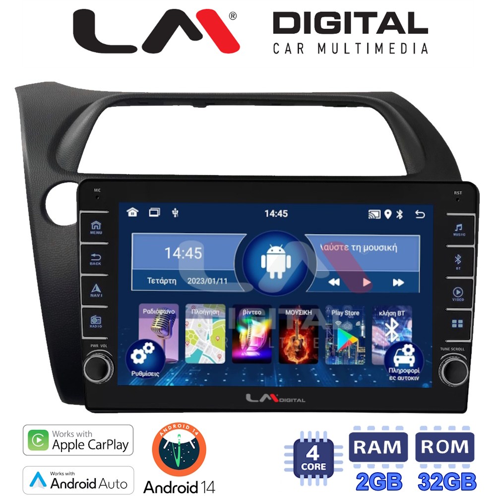 LM Digital - LM ZG4744 GPS Οθόνη OEM Multimedia Αυτοκινήτου για HONDA CIVIC 3/5D 2006-2012 (CarPlay/AndroidAuto/BT/GPS/WIFI/GPRS)