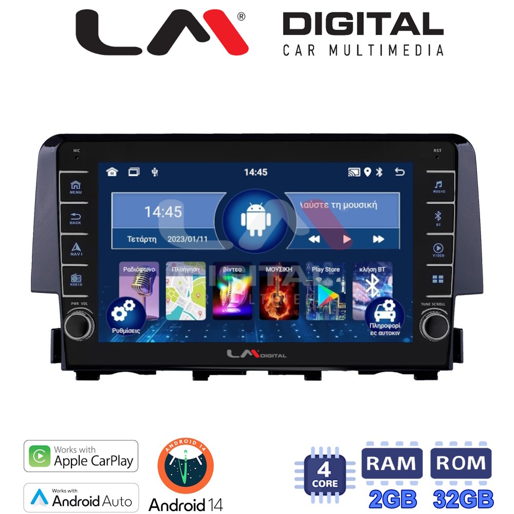 LM Digital - LM ZG4941 GPS Οθόνη OEM Multimedia Αυτοκινήτου για HONDA CIVIC 2016> (CarPlay/AndroidAuto/BT/GPS/WIFI/GPRS)