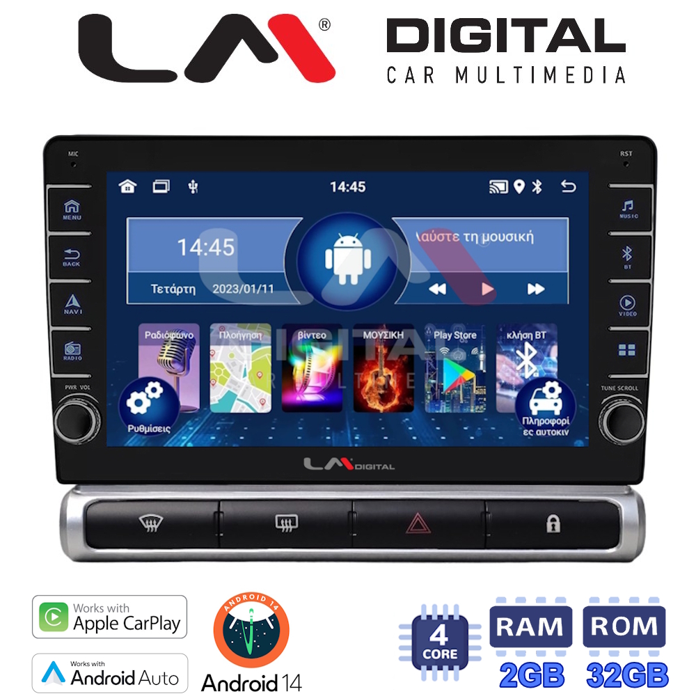 LM Digital - LM ZG4951 GPS Οθόνη OEM Multimedia Αυτοκινήτου για Citroen C3 2016> (CarPlay/AndroidAuto/BT/GPS/WIFI/GPRS)