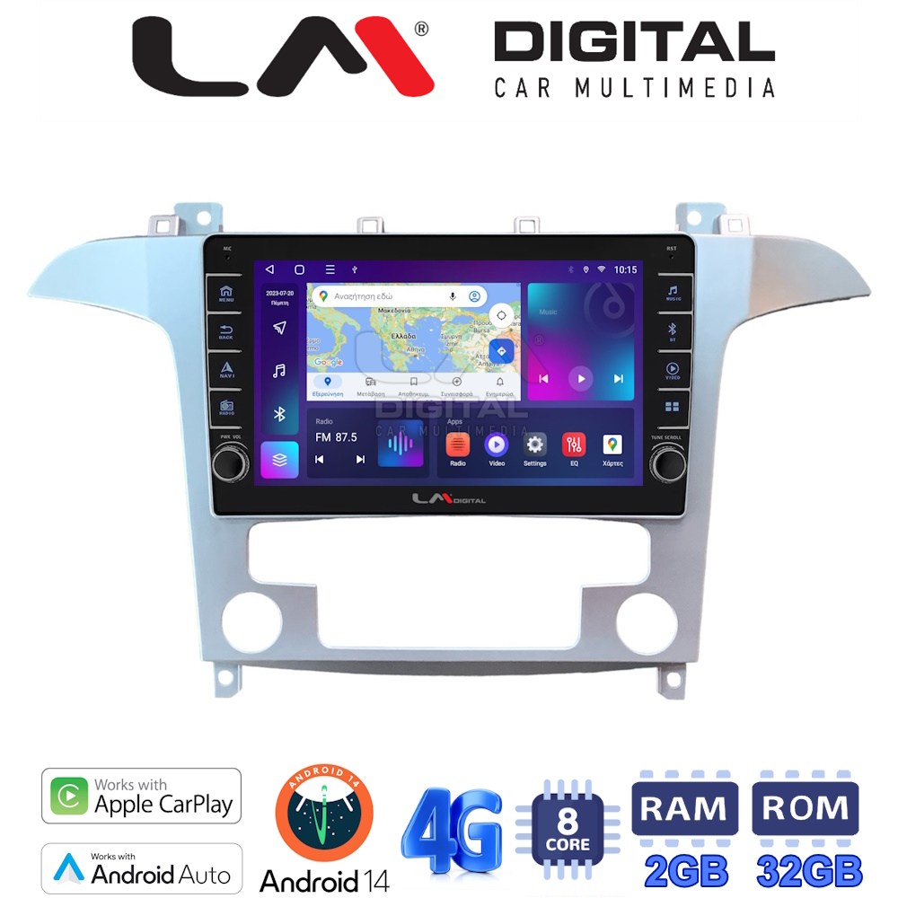LM Digital - LM ZG8003 GPS Οθόνη OEM Multimedia Αυτοκινήτου για Ford S-Max 2006 > 2014 (CarPlay/AndroidAuto/BT/GPS/WIFI/GPRS)