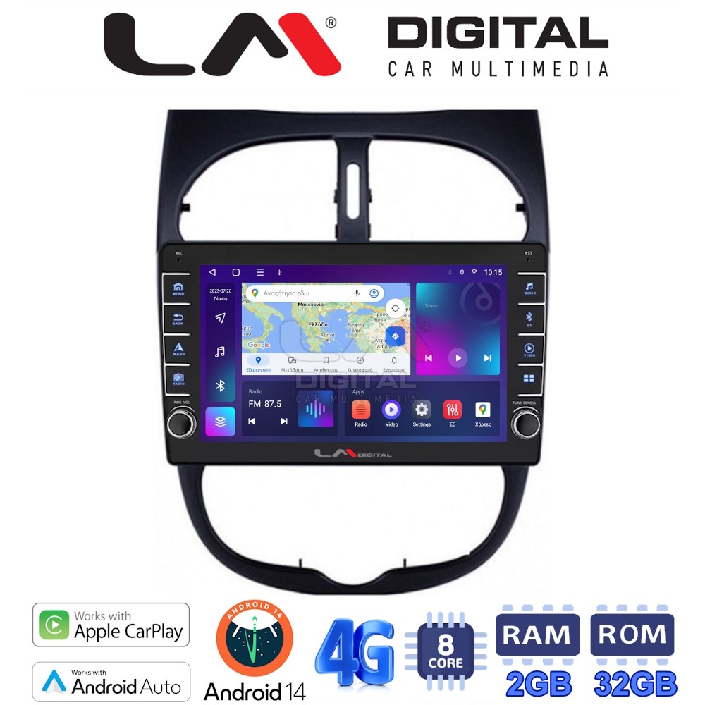 LM Digital - LM ZG8206 GPS Οθόνη OEM Multimedia Αυτοκινήτου για Peugeot 206 2002 > 2006 (CarPlay/AndroidAuto/BT/GPS/WIFI/GPRS)