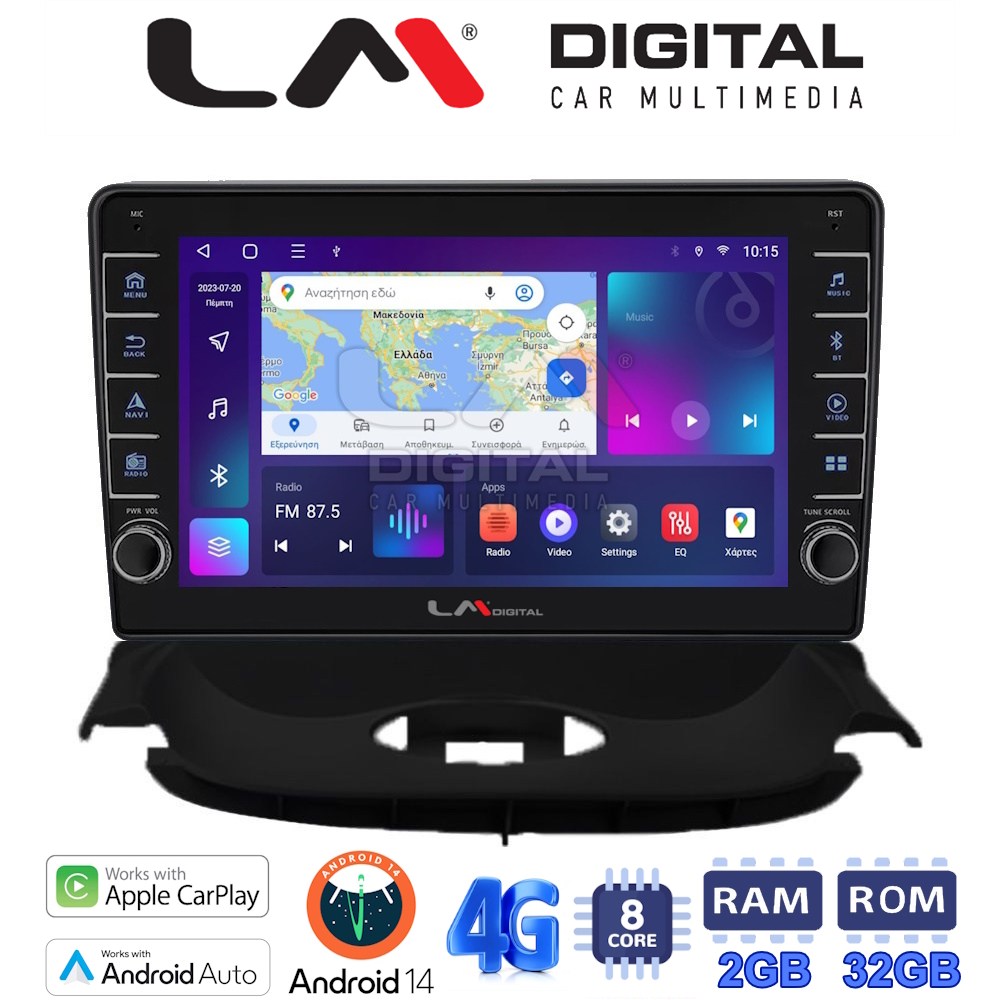 LM Digital - LM ZG8206UP GPS Οθόνη OEM Multimedia Αυτοκινήτου για Peugeot 206 2002 > 2006 (CarPlay/AndroidAuto/BT/GPS/WIFI/GPRS)