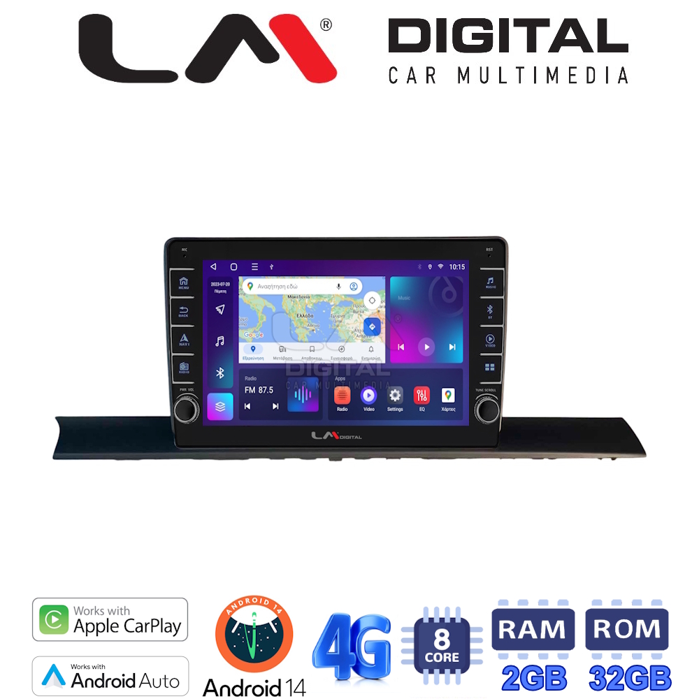 LM Digital - LM ZG8920 GPS Οθόνη OEM Multimedia Αυτοκινήτου για AUDI A4/A5 2016 > 2021 (CarPlay/AndroidAuto/BT/GPS/WIFI/GPRS)