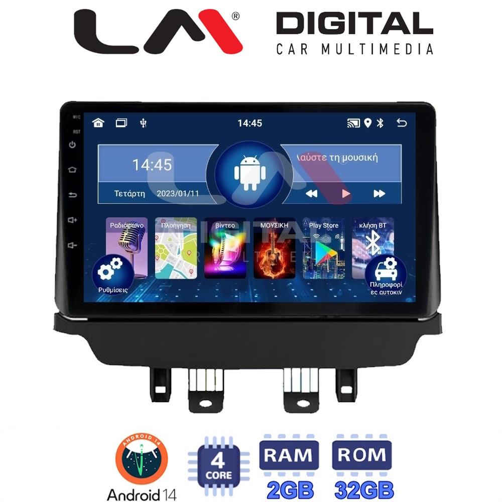 LM Digital - LM ZL4442 GPS Οθόνη OEM Multimedia Αυτοκινήτου για Mazda CX-3 2014 - 2021 (BT/GPS/WIFI/GPRS)