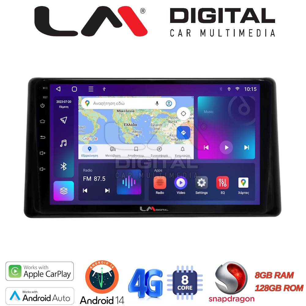 LM Digital - LM ZT8580 GPS Οθόνη OEM Multimedia Αυτοκινήτου για Toyota Raize 2020 > (CarPlay/AndroidAuto/BT/GPS/WIFI/GPRS)