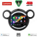 LENOVO LVE 8065_CPAA (9inc) MULTIMEDIA TABLET for MINI COUNTRYMAN (R60) mod. 2010-2016 - PACEMAN (R61) mod. 2013-2016 - Image 2