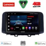 LENOVO LVE 8237_CPAA (10inc) MULTIMEDIA TABLET for HYUNDAI KONA mod. 2017-2023