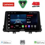 LENOVO LVE 8310_CPAA (9inc) MULTIMEDIA TABLET for KIA PICANTO mod. 2021-2026
