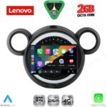 LENOVO LVF 5065_CPA (9inc) MULTIMEDIA TABLET for MINI COUNTRYMAN (R60) mod. 2010-2016 - PACEMAN (R61) mod. 2013-2016 - Image 2