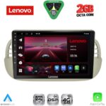LENOVO LVF 5130BG_CPA (9inc) MULTIMEDIA TABLET for FIAT 500 mod. 2007-2015 (BEIGE)