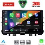 LENOVO LVF 5316_CPA (9inc) MULTIMEDIA TABLET for KIA RIO mod. 2018-2026 – STONIC mod. 2017-2026 - Image 2