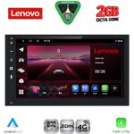 LENOVO LVF 568_CPA (6.8'' DECK) MULTIMEDIA 2DIN with 4G SIM