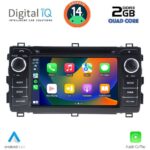 DIGITAL IQ MSD 008_CPA (7" DECK) MULTIMEDIA for TOYOTA AURIS mod. 2013-2015 - Image 2