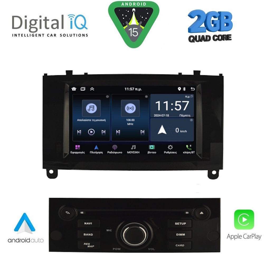 DIGITAL IQ MSD 088BL_CPA (7" DECK) MULTIMEDIA for PEUGEOT 407 mod. 2004-2011