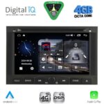 DIGITAL IQ MSD 058_CPA (7" DECK) MULTIMEDIA for CITROEN BERLINGO mod. 2008-2019 – PEUGEOT 3008 mod. 2009-2016 – EXPERT mod. 2007-2016 - Image 8